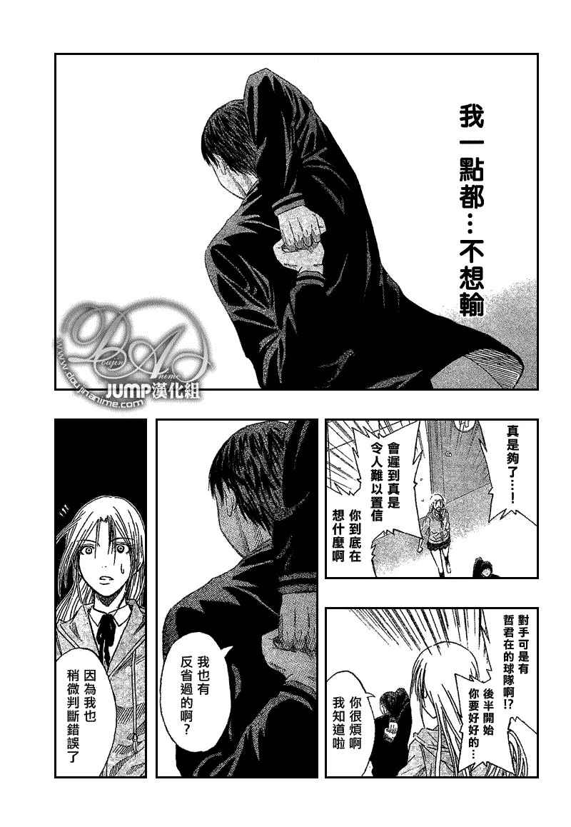 第47话 第11页