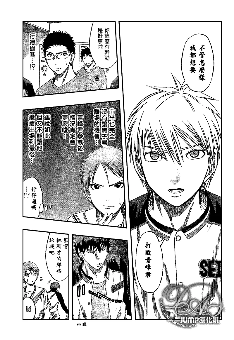 第47话 第13页