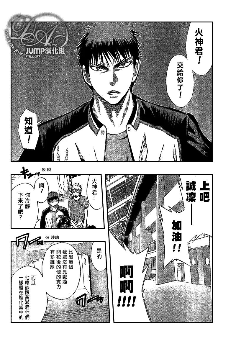 第47话 第16页
