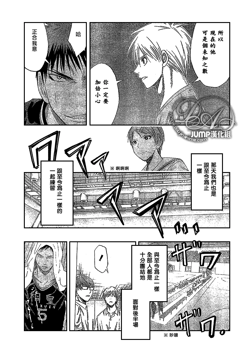 第47话 第17页