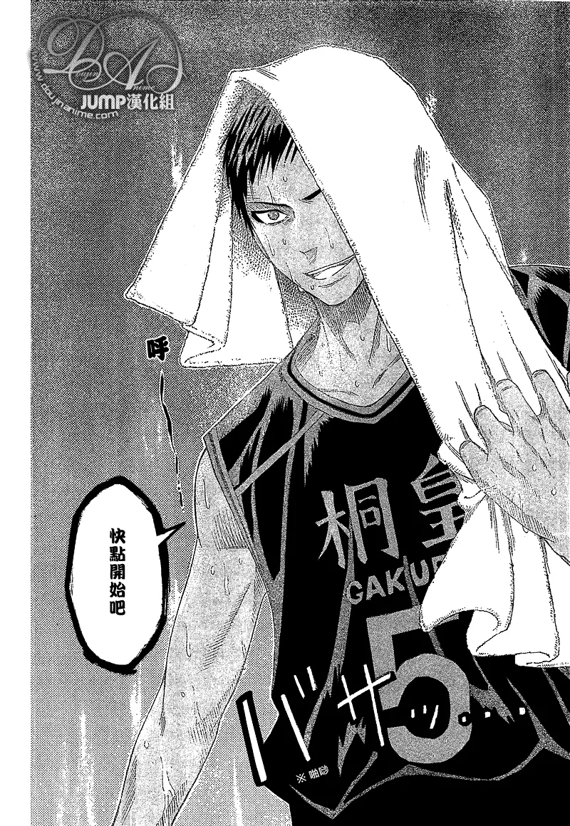 第47话 第18页