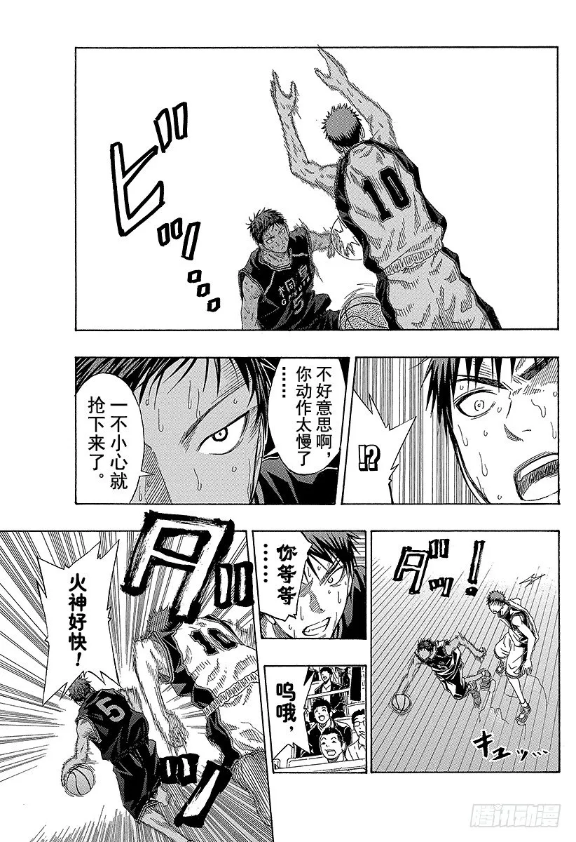 第49话 画上终止符吧 第11页