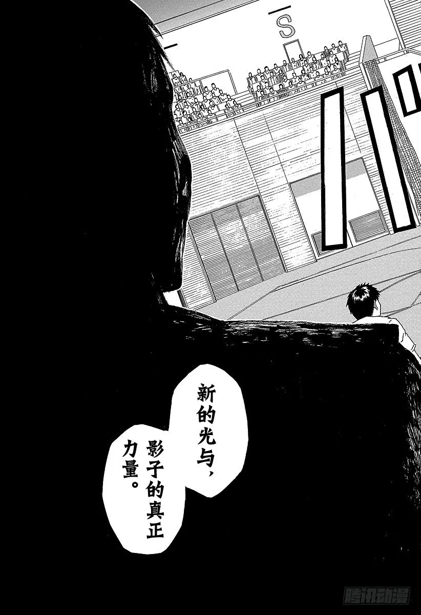 第49话 画上终止符吧 第19页