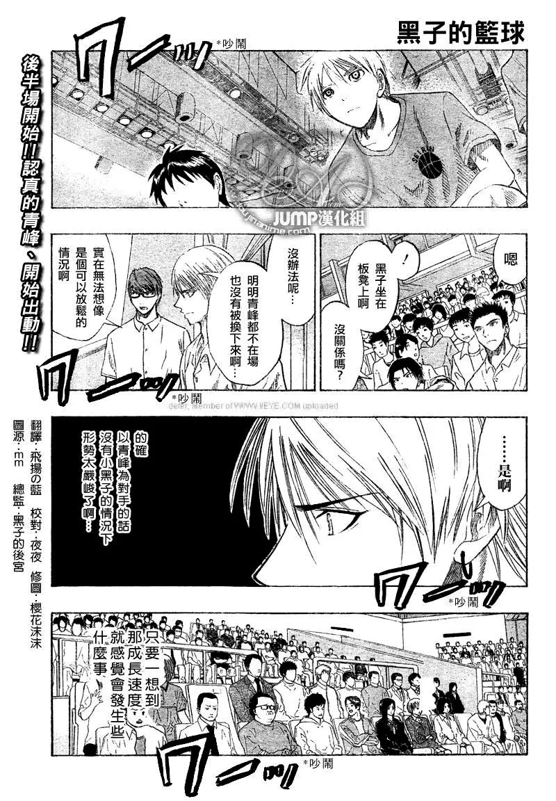 第48话 第1页