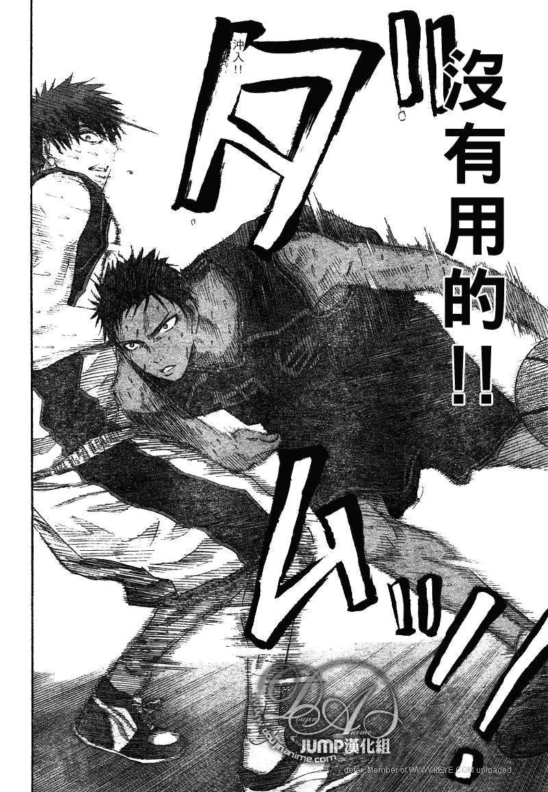 第48话 第4页