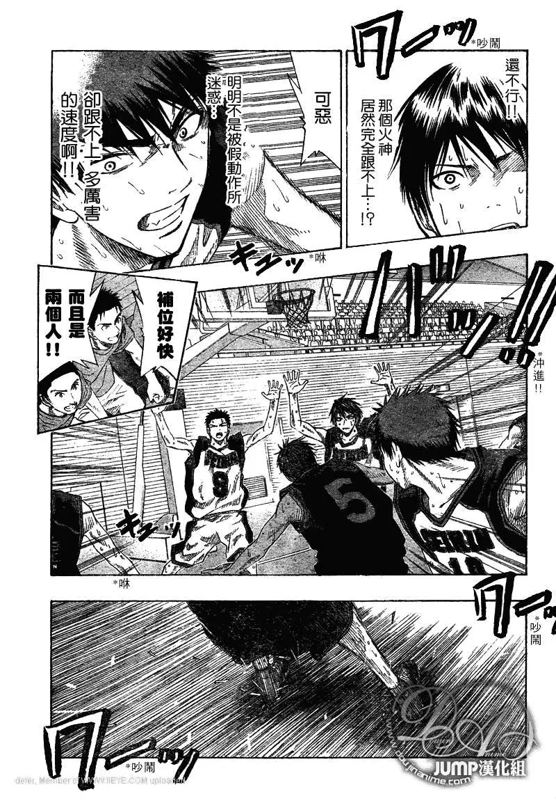 第48话 第5页