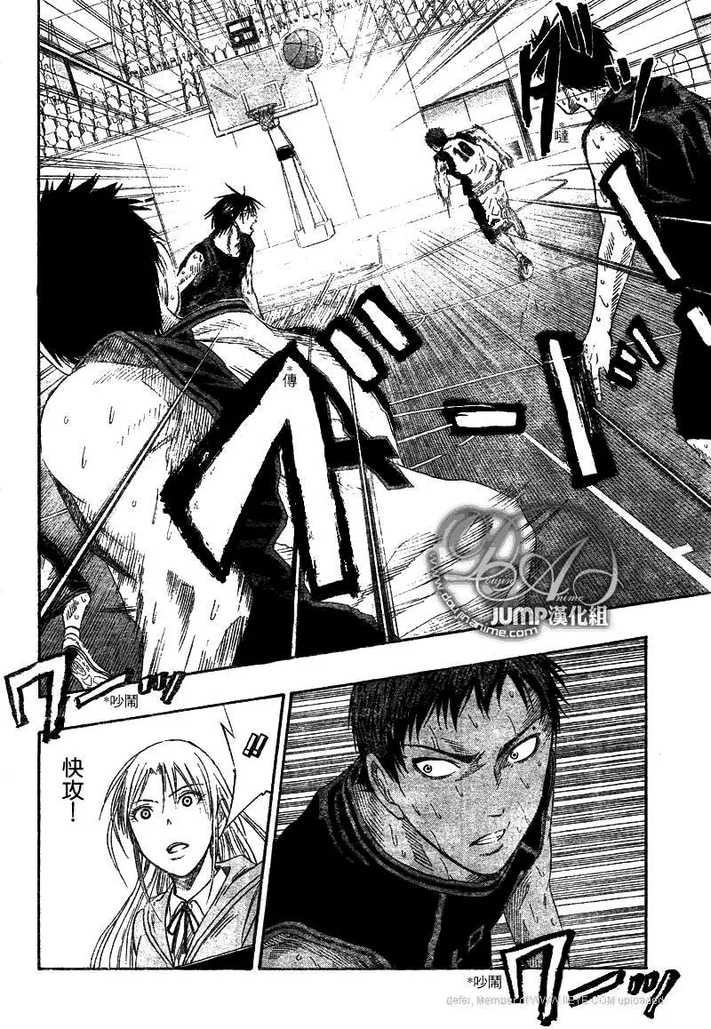 第48话 第10页