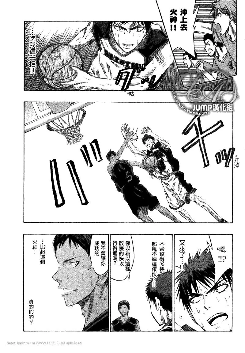 第48话 第11页