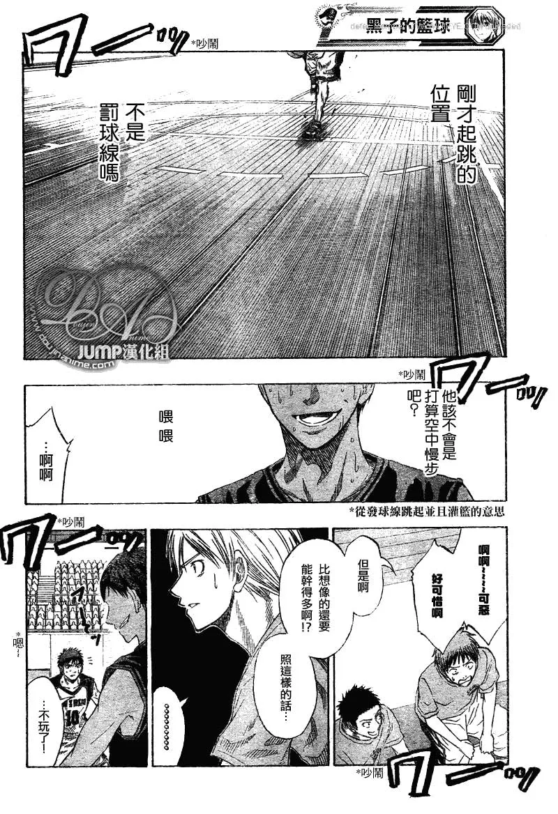 第48话 第12页