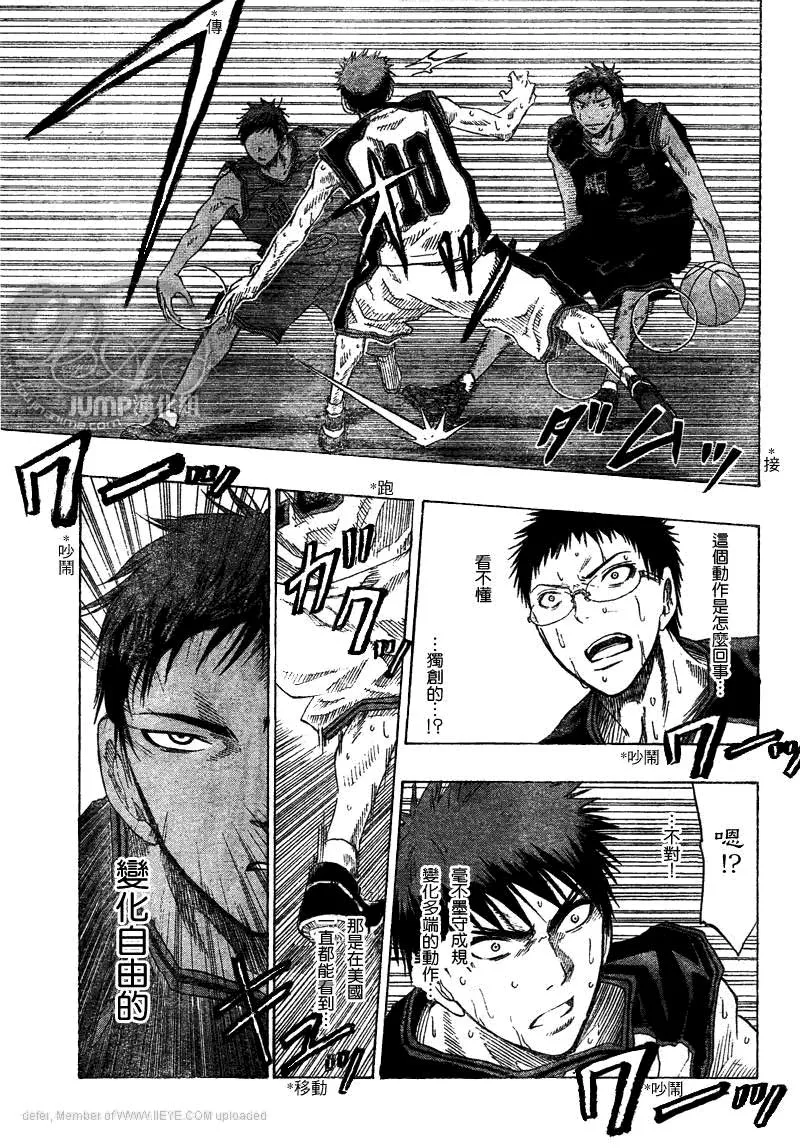 第48话 第15页