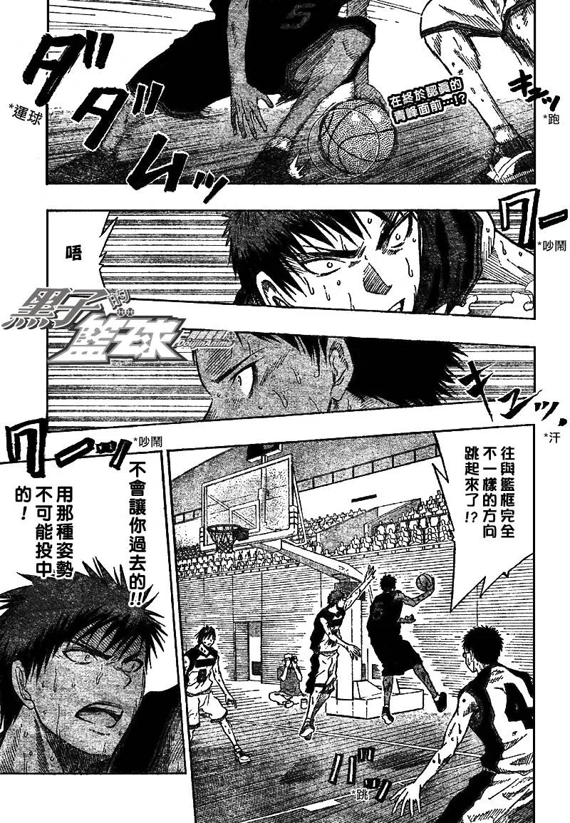 第49话 第1页
