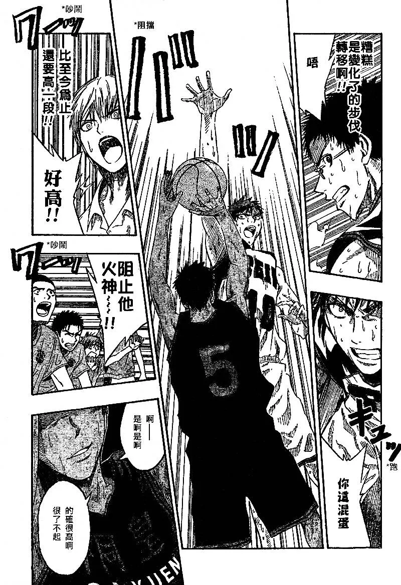 第49话 第7页