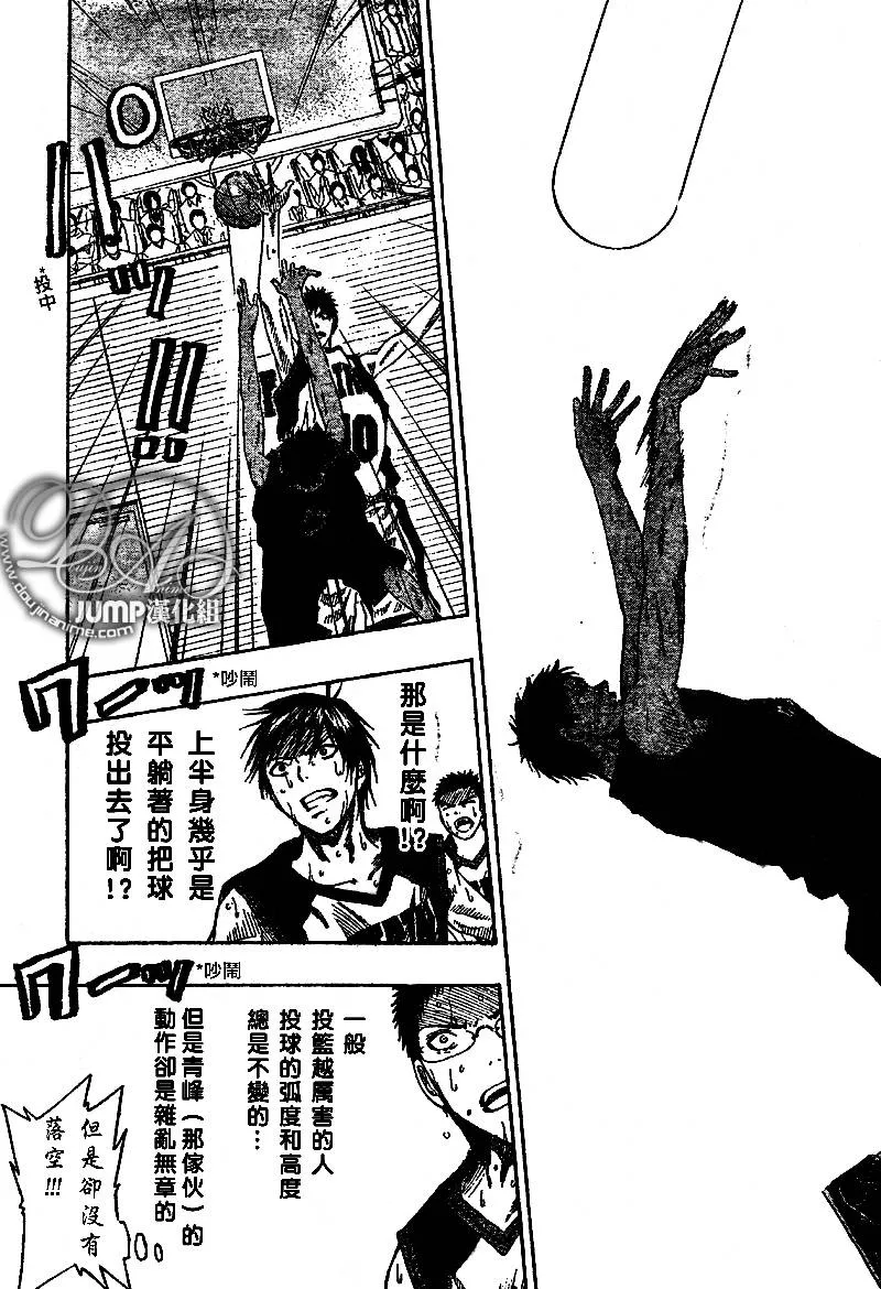 第49话 第10页