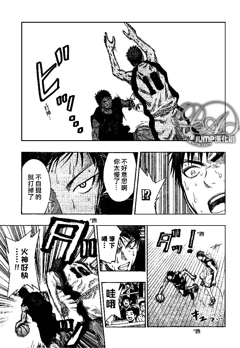 第49话 第12页