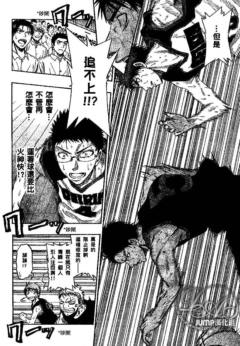 第49话 第13页