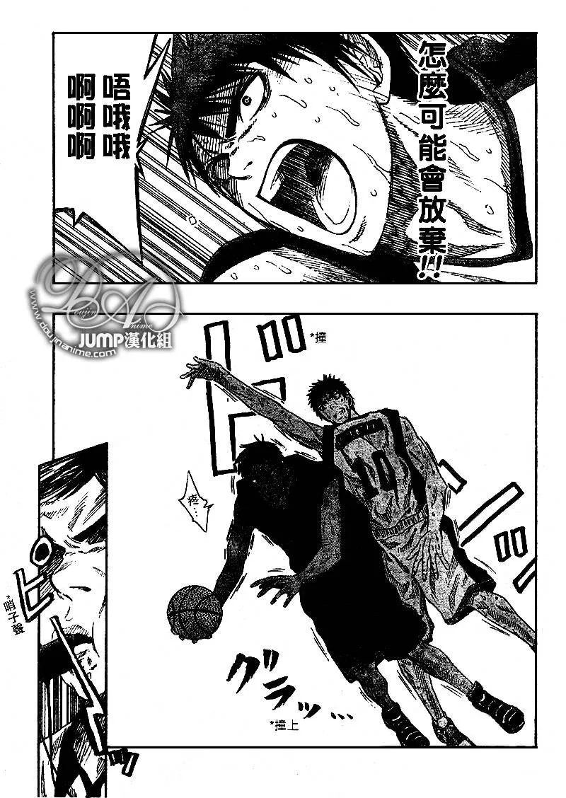 第49话 第14页