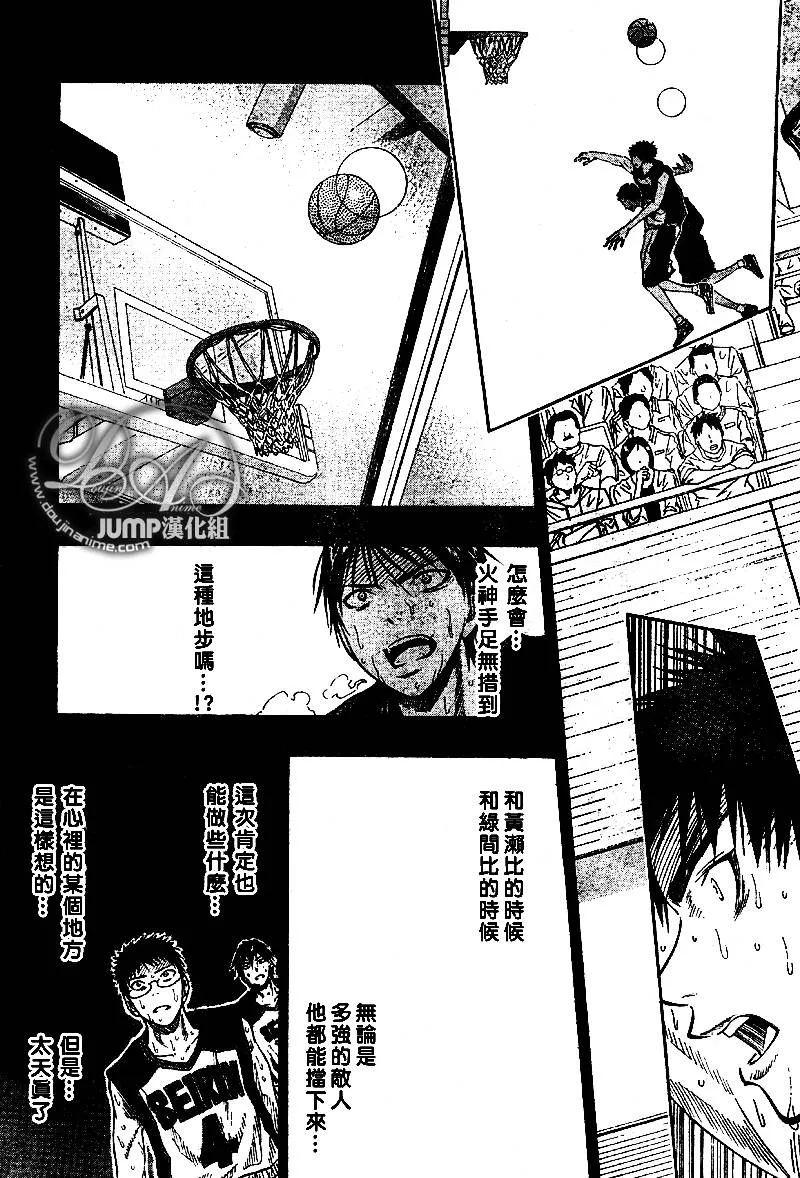 第49话 第16页