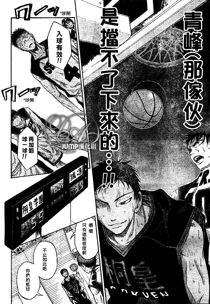 第49话 第17页