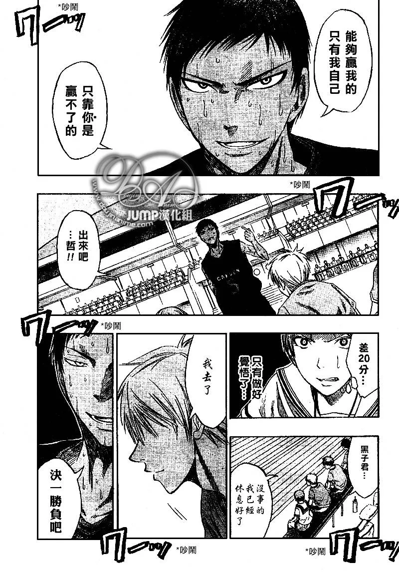 第49话 第18页