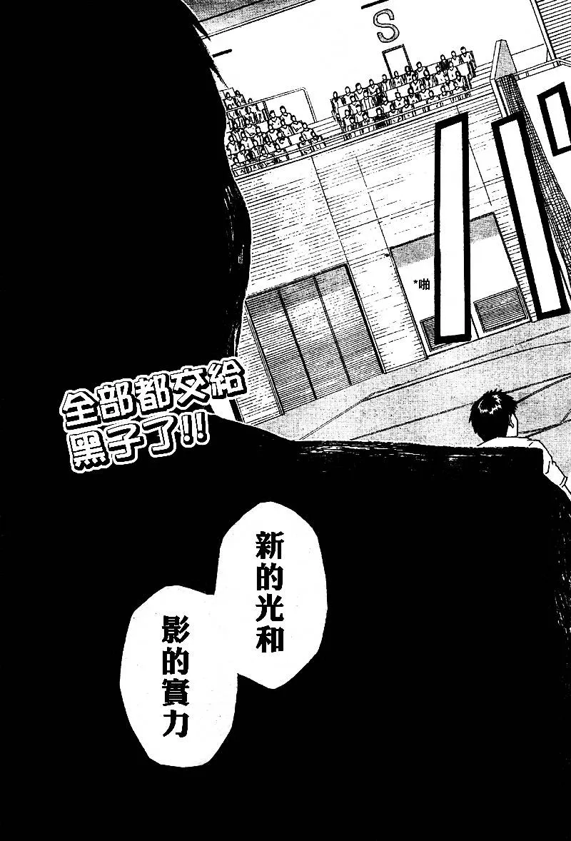 第49话 第20页