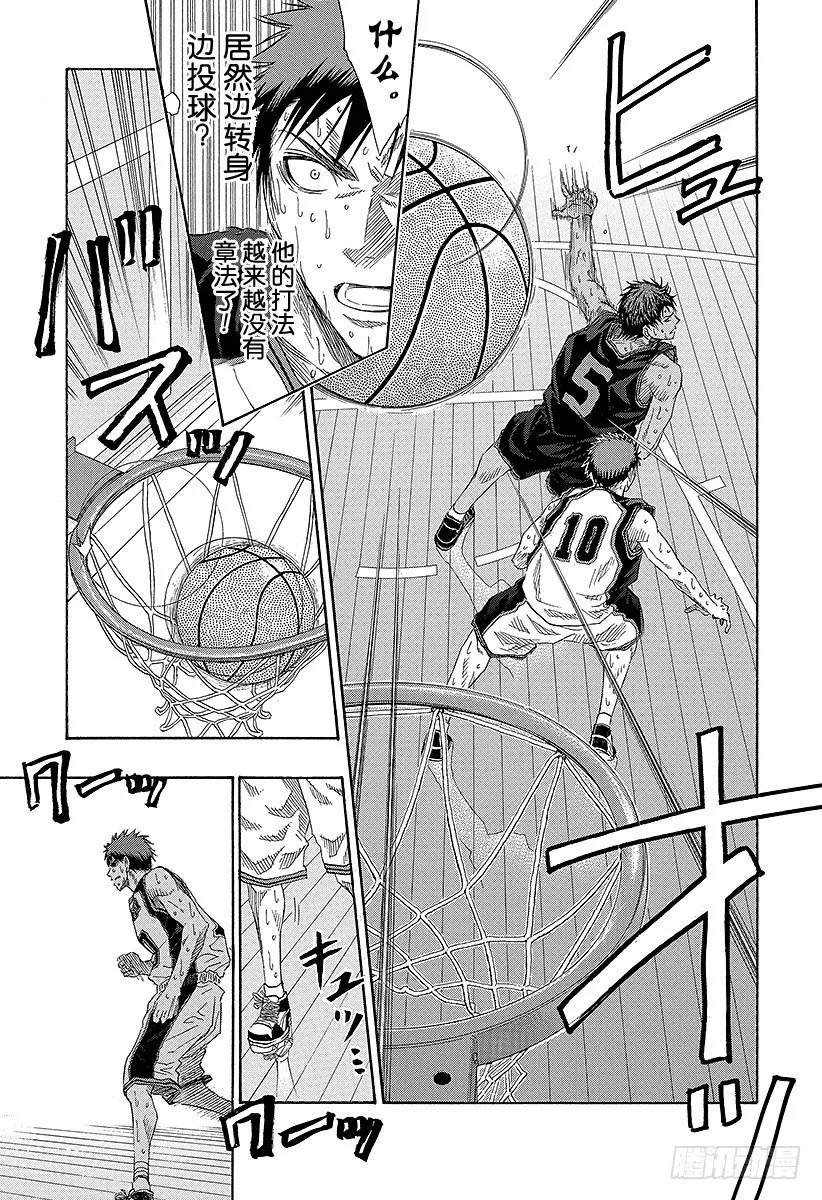 第51话 绝不！！ 第3页
