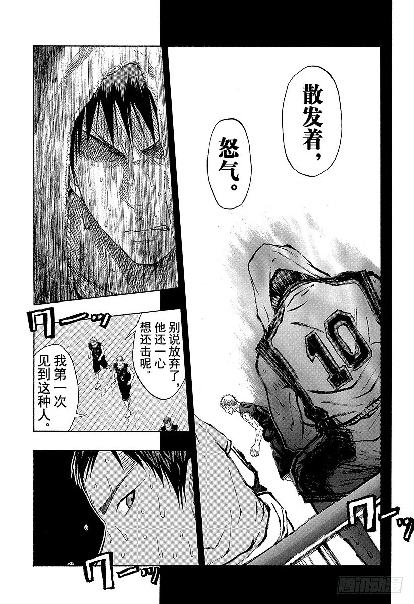第51话 绝不！！ 第8页