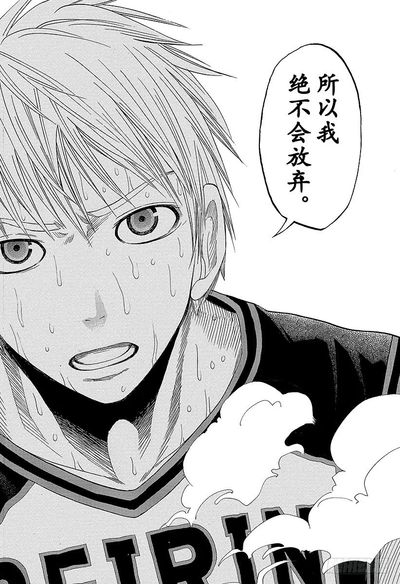 第51话 绝不！！ 第12页