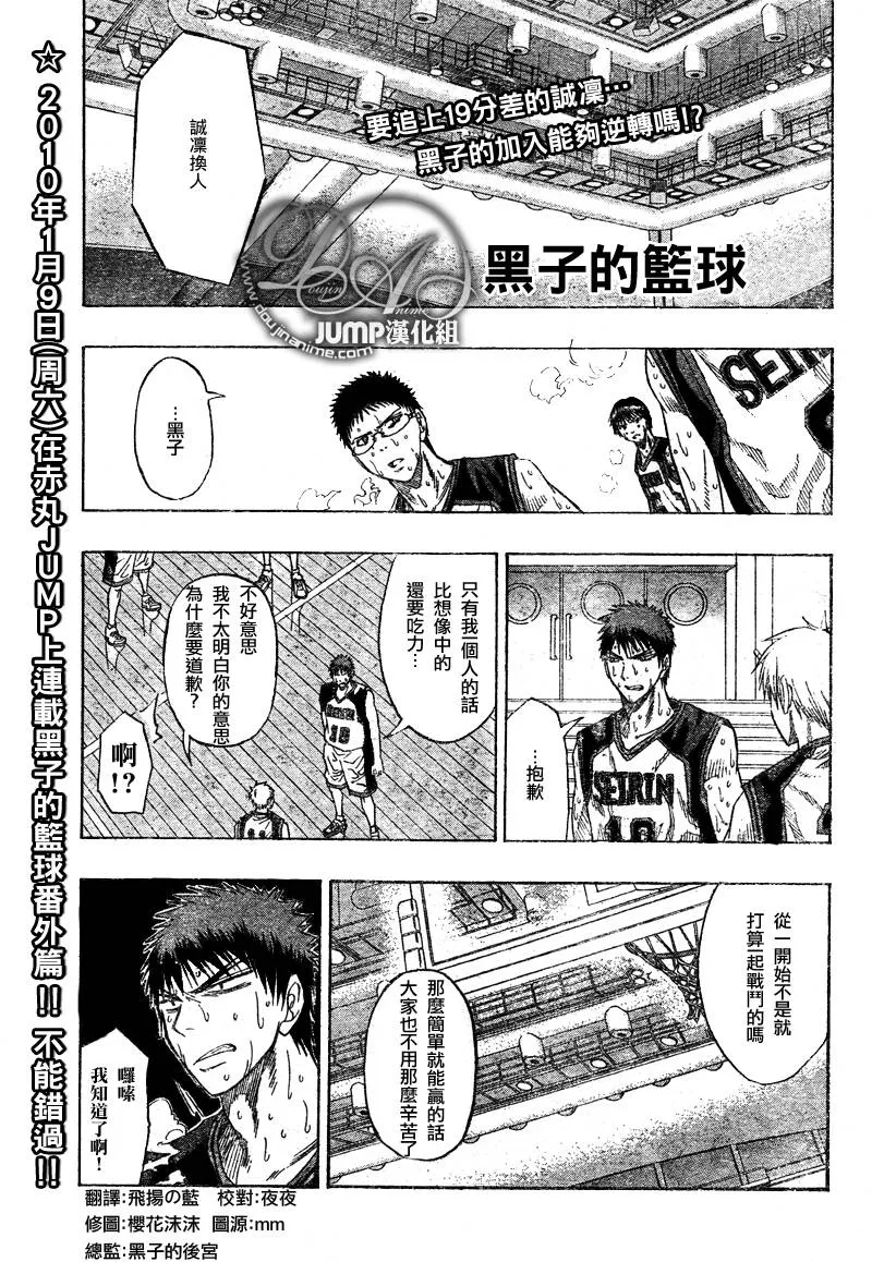 第50话 第1页