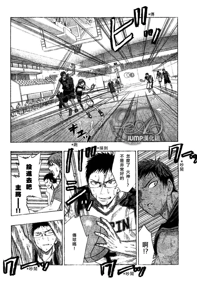 第50话 第6页