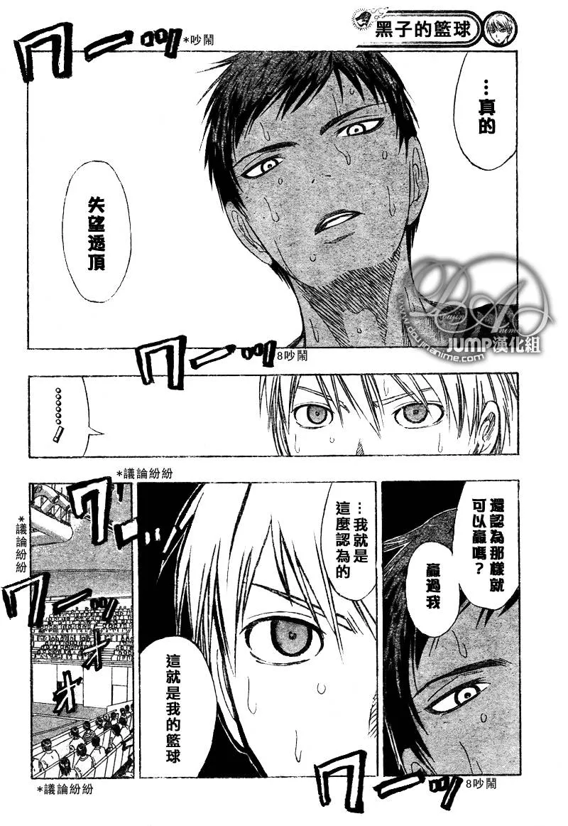 第50话 第10页