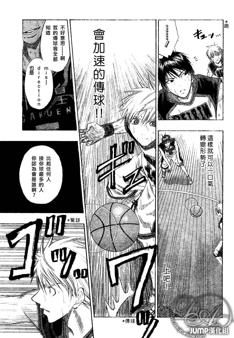第50话 第11页