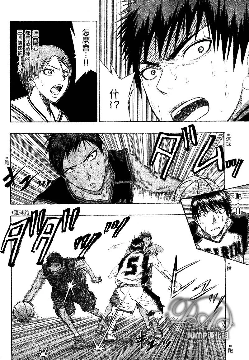 第50话 第13页