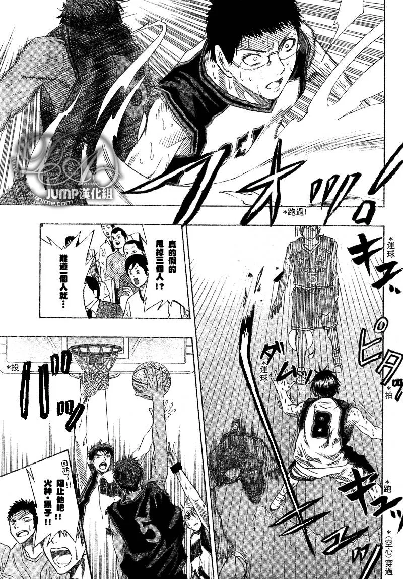 第50话 第14页