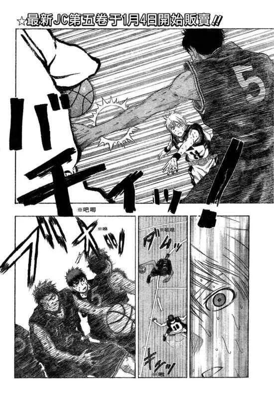 第51话 第2页