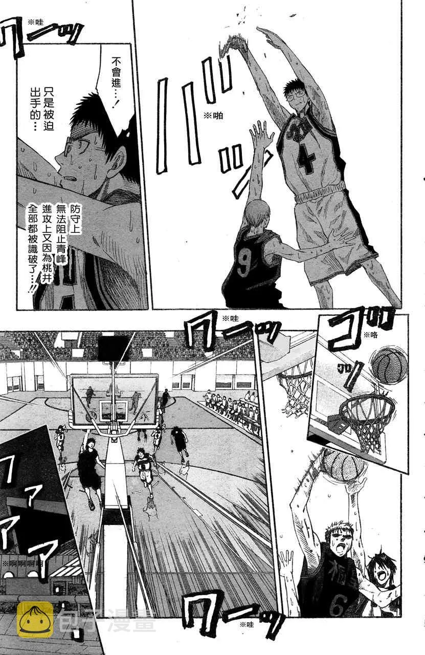第51话 第9页