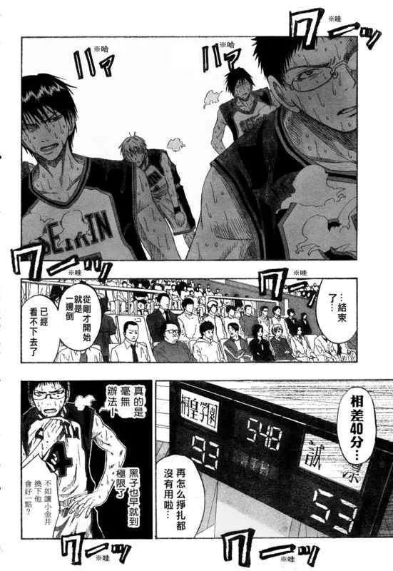 第51话 第10页