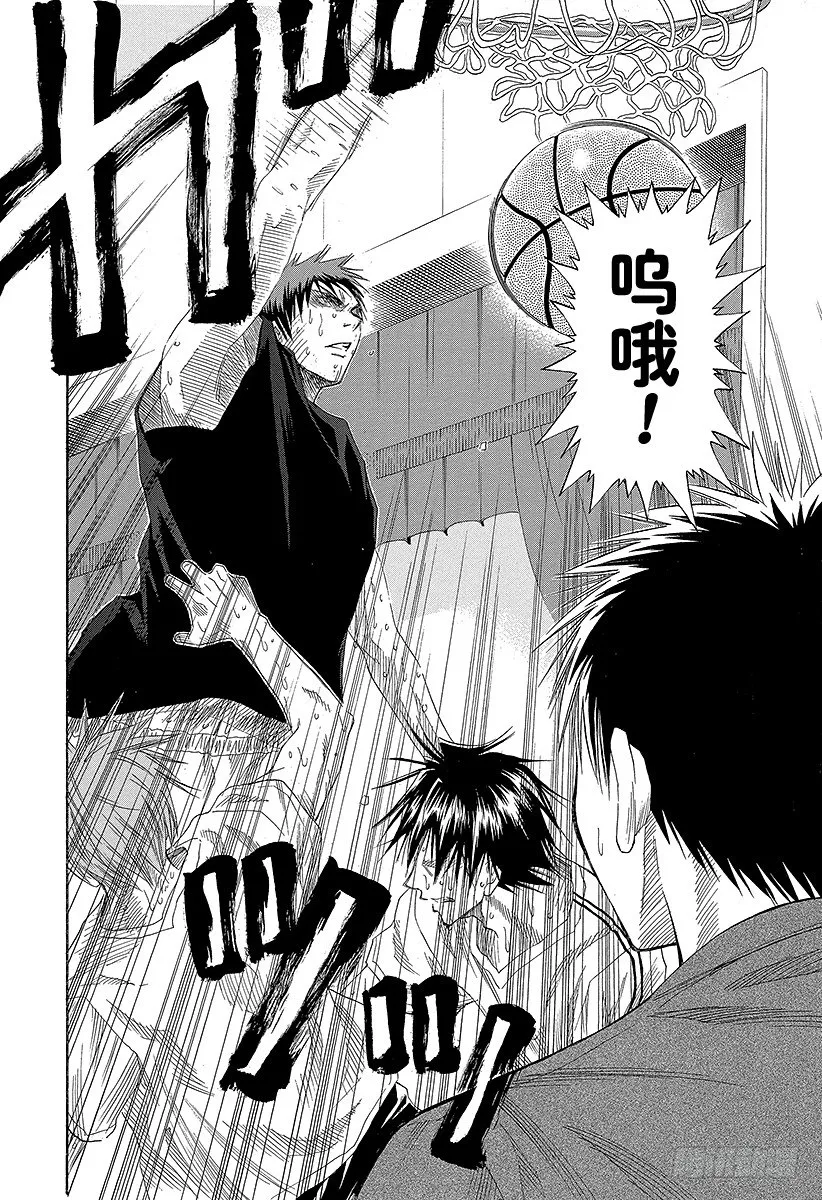第54话 所以我才讨厌他啊 第16页