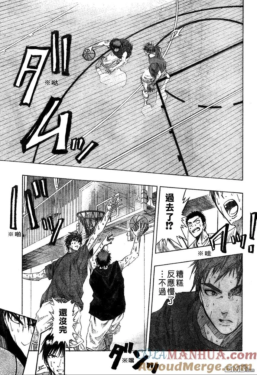 第55话 这就是实力 第9页