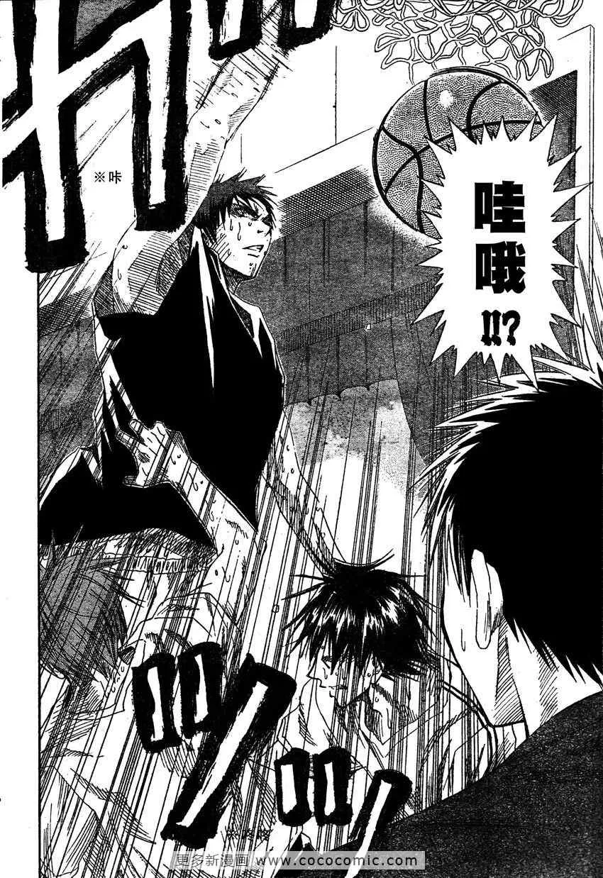 第54话 第16页