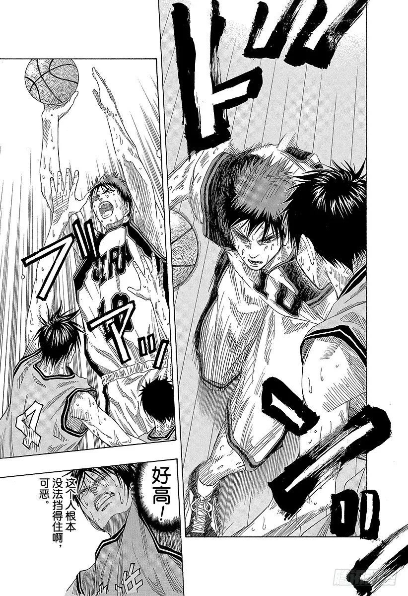 第56话 全部舍弃 第7页