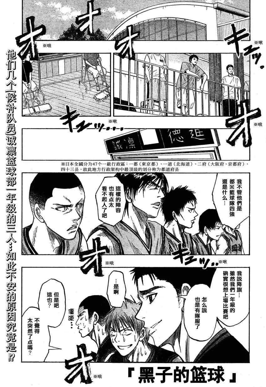 第56话 第1页