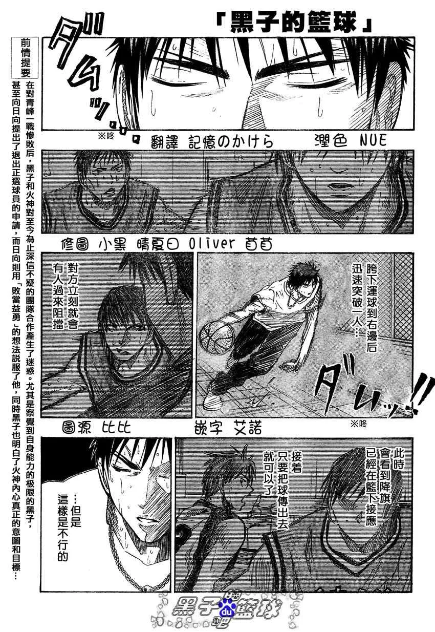 第57话 第1页