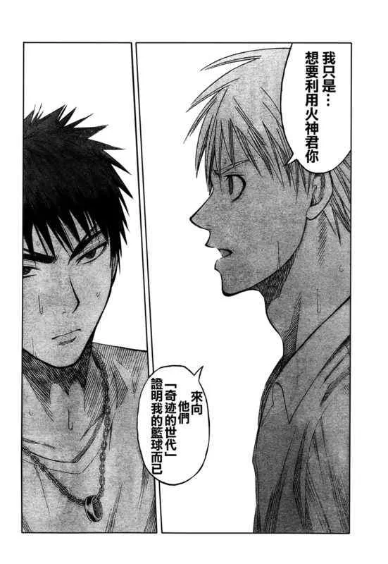 第57话 第10页