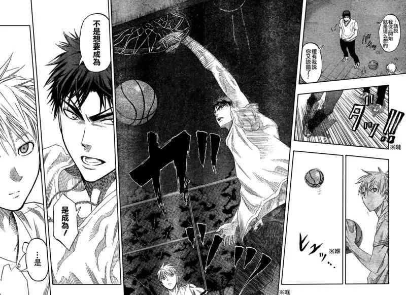 第57话 第15页