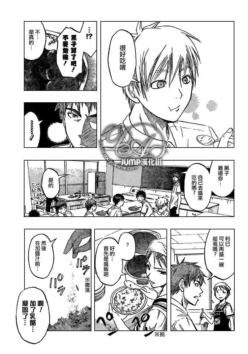 第58话 第19页