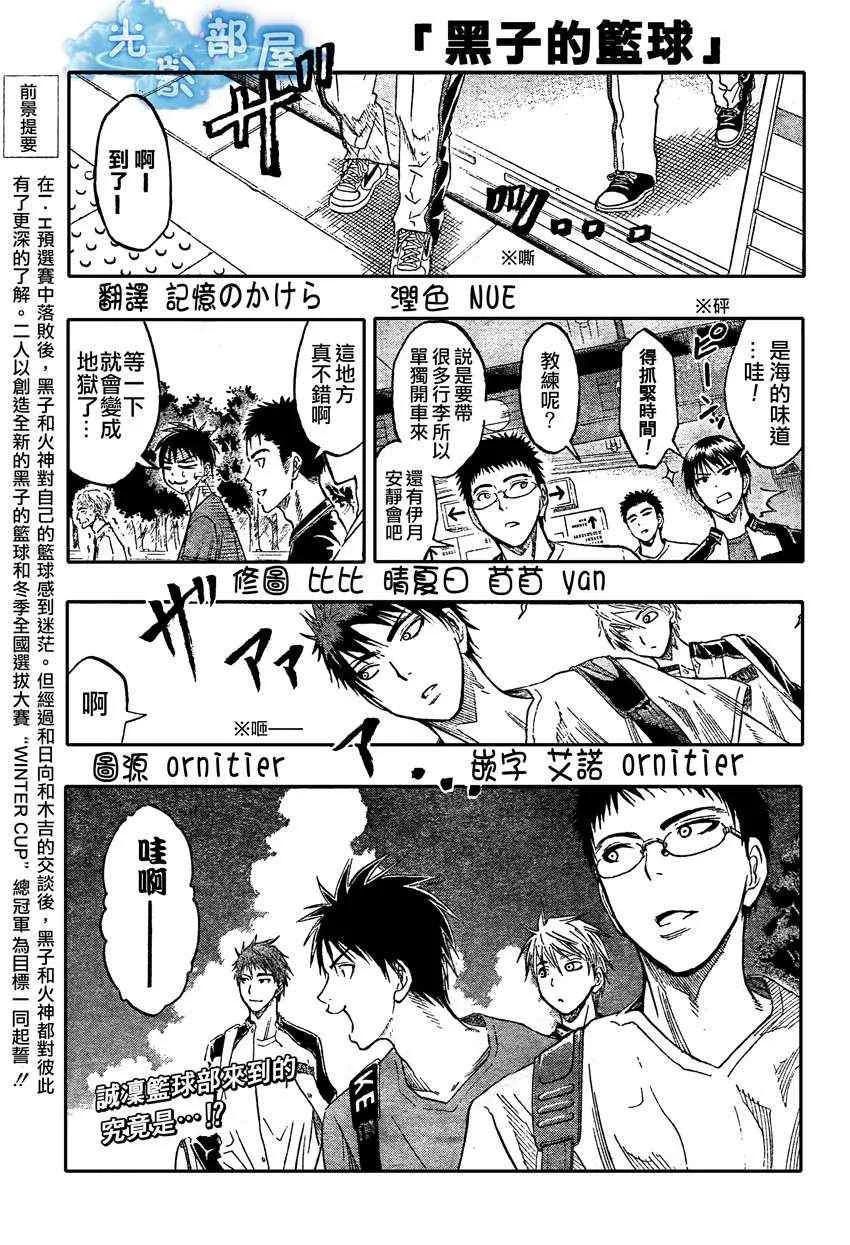 第59话 第1页