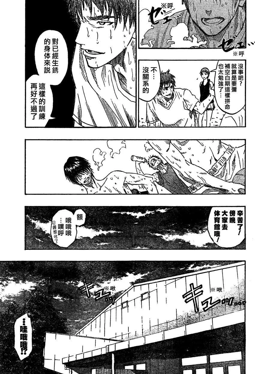 第59话 第10页