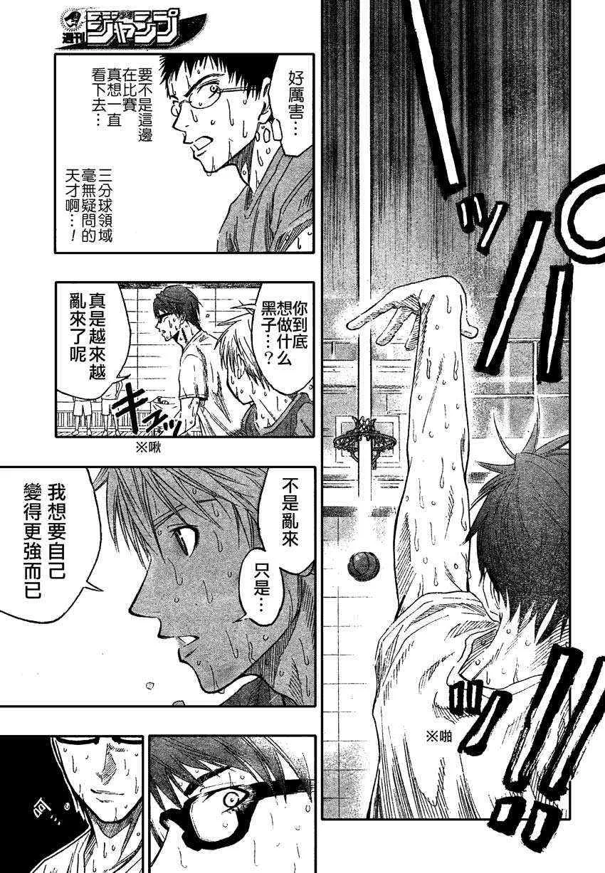 第60话 第15页
