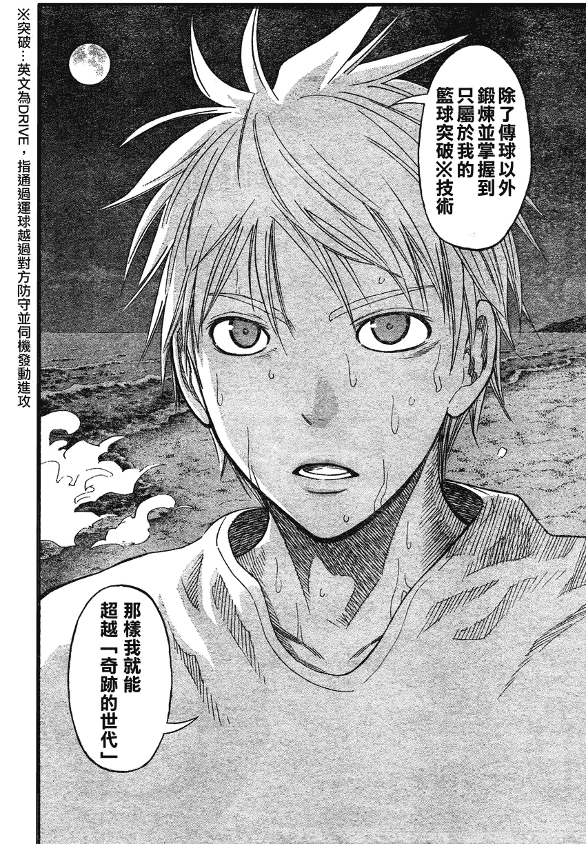 第62话 第16页