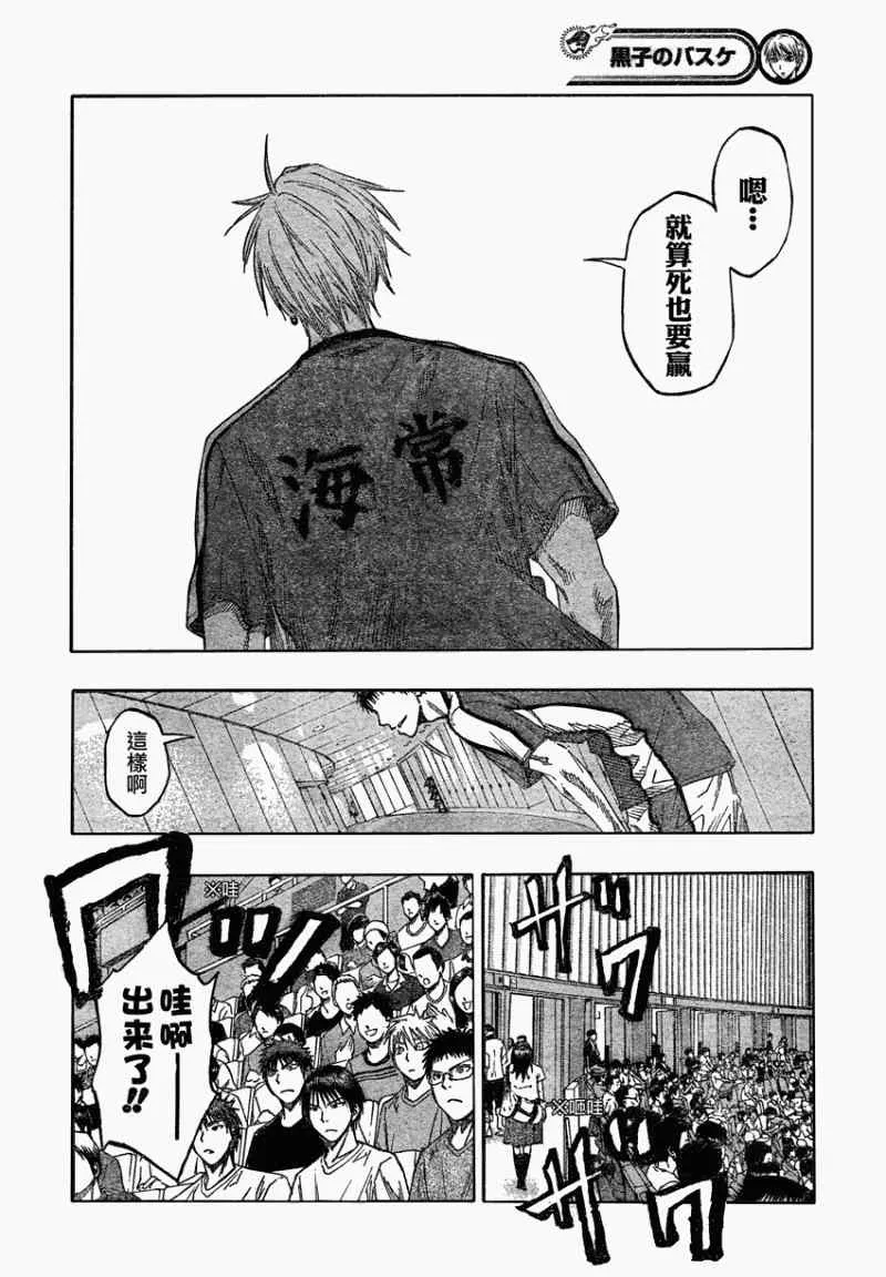 第63话 第15页